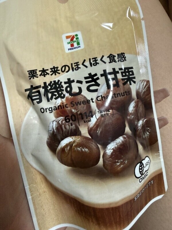 こんにちは❣️