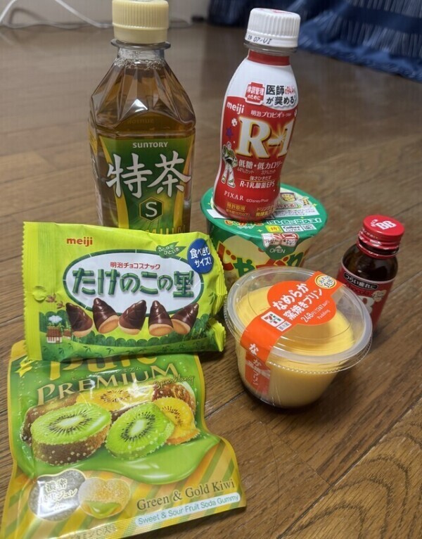 お礼