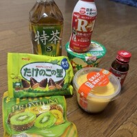 お礼