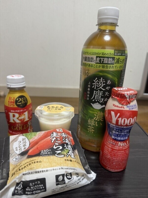 お礼