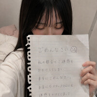 9/2ご予約のお兄さんへ🥲