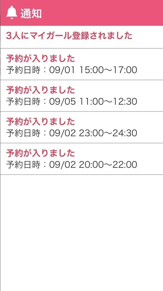 ご予約ありがとうございます🥹💕