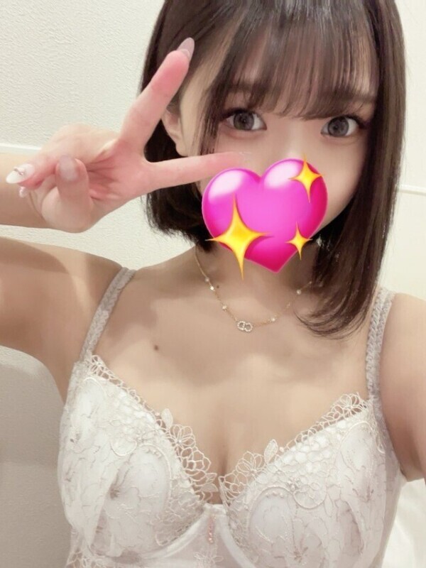 初めて🫣💞