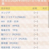 安全に‼️
