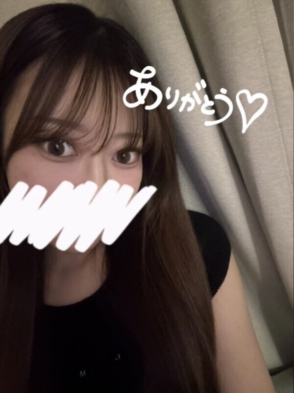 お礼💌