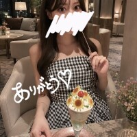お礼💌✍🏻