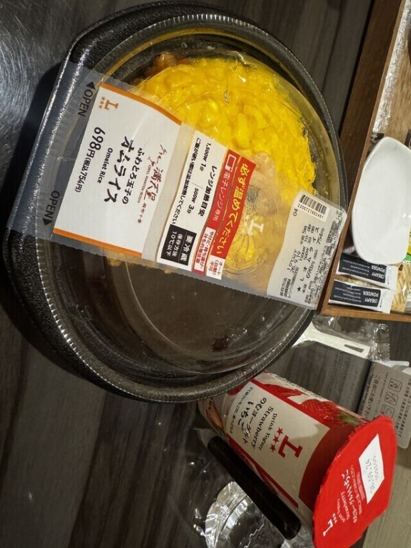 延長してくれてもっと濃い時間過ごせたね🤭