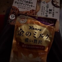 やっと会えたって言葉嬉しいなあ🥺
