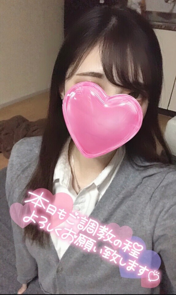 出勤❕