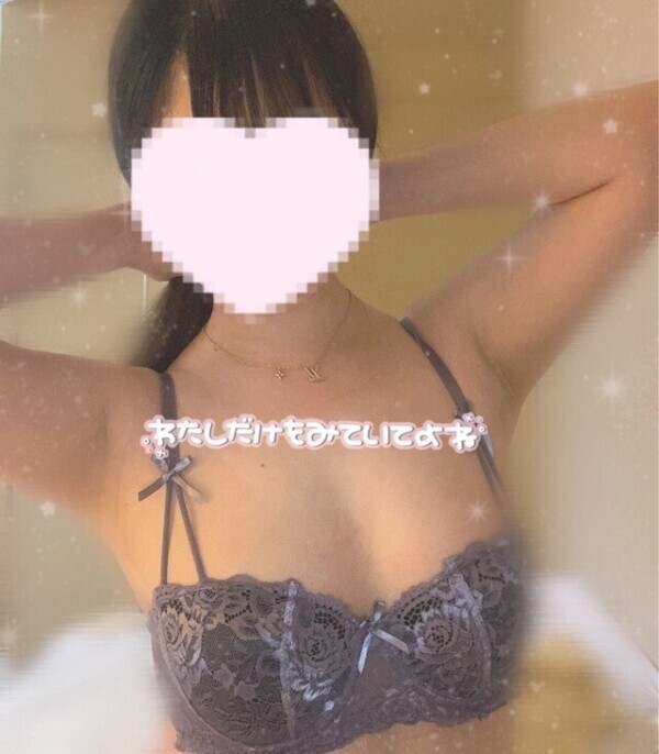 感謝💕💕