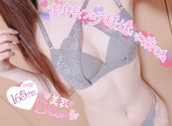 出勤❕