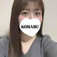 こはる