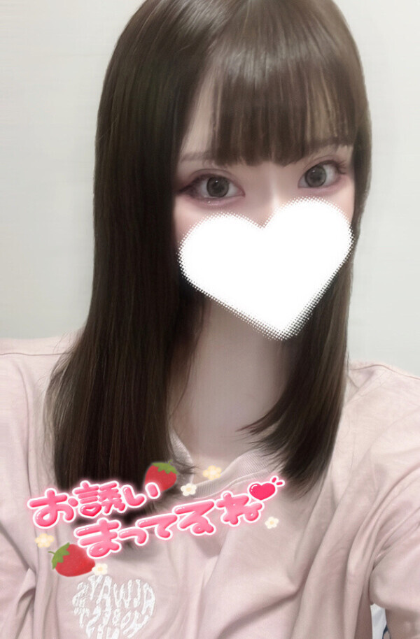 よく眠れた？🥱♡