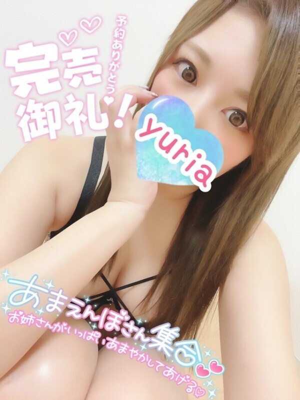 食事・睡眠・性欲ぜんぶ大切🩵💌