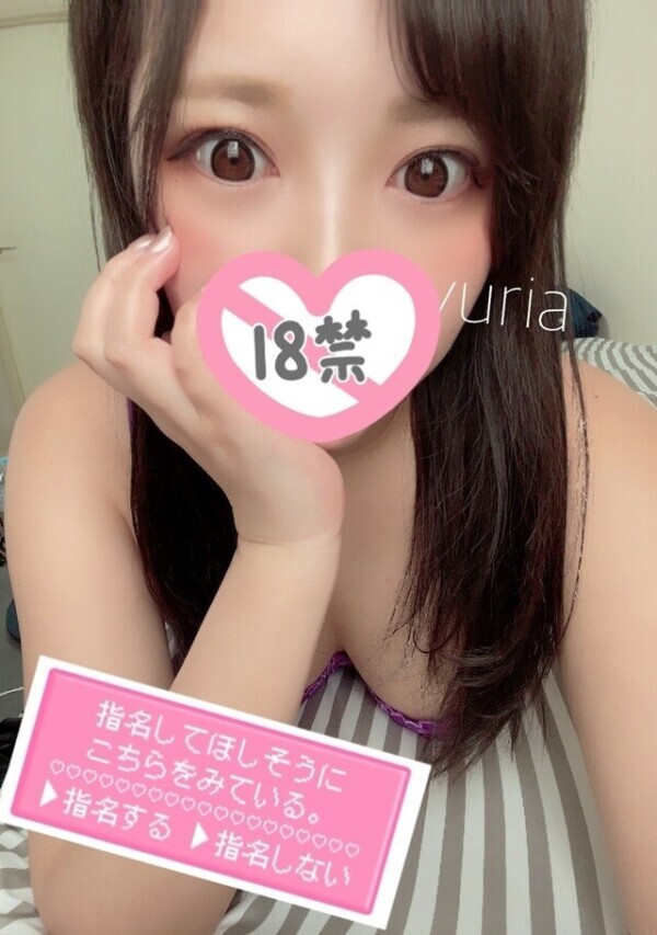 らぶらぶたいむ🩷🧸💌