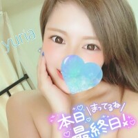 ゆりあ