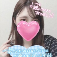 退勤❕