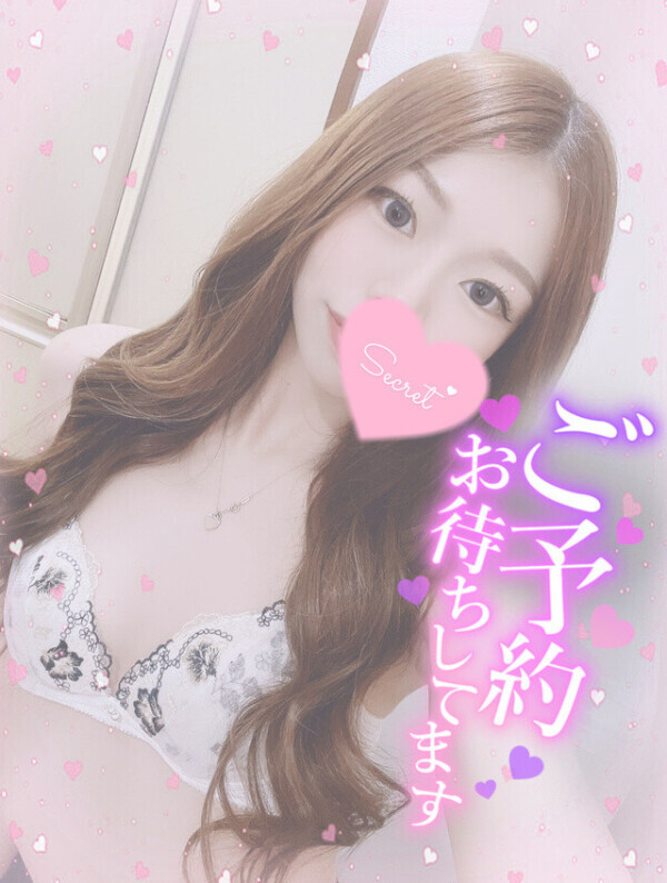 今日からだよ♡