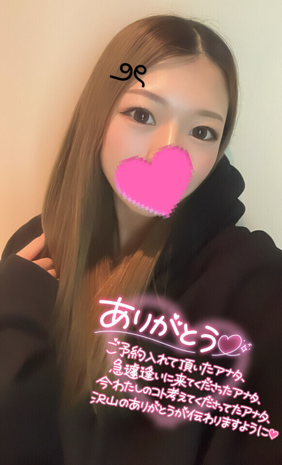 あ〜楽しいかった🩵