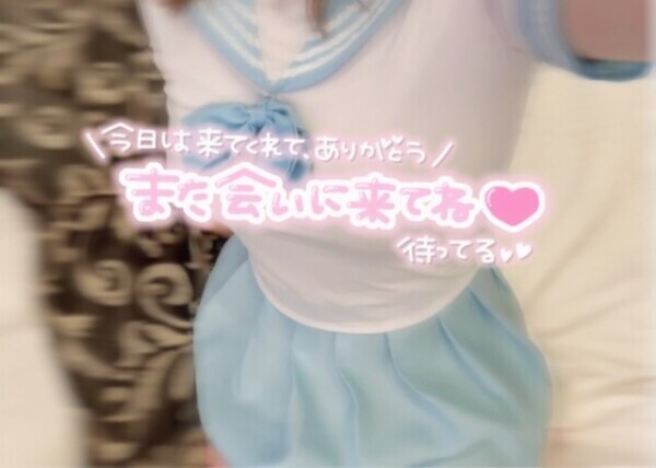 ✉💕