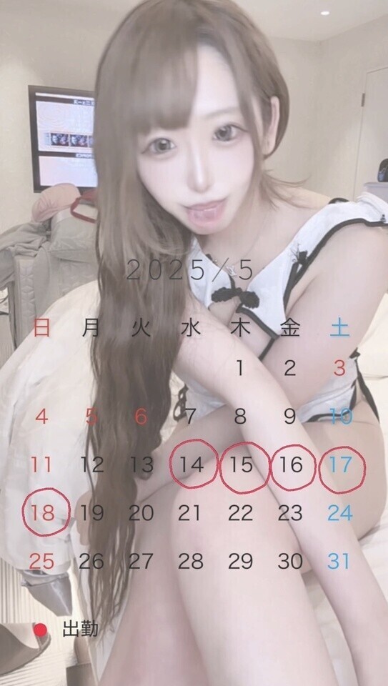 お久しぶりです🤍