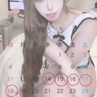 ねる
