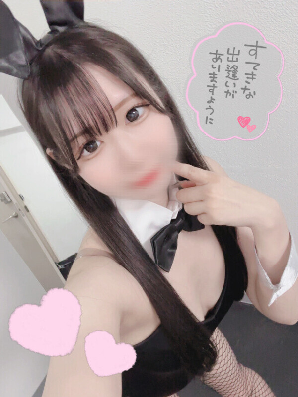 早く会いたいな🐰💗