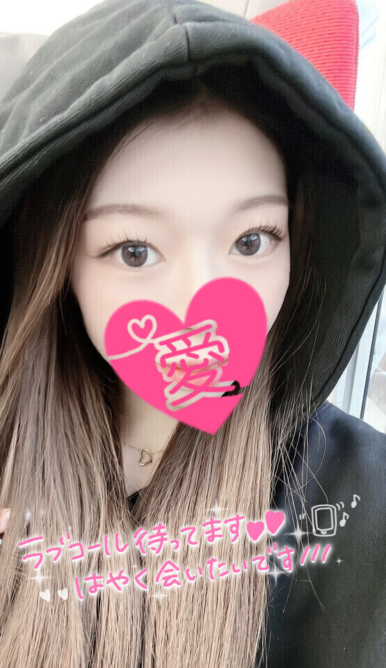 早速予約殺到💓💓💓