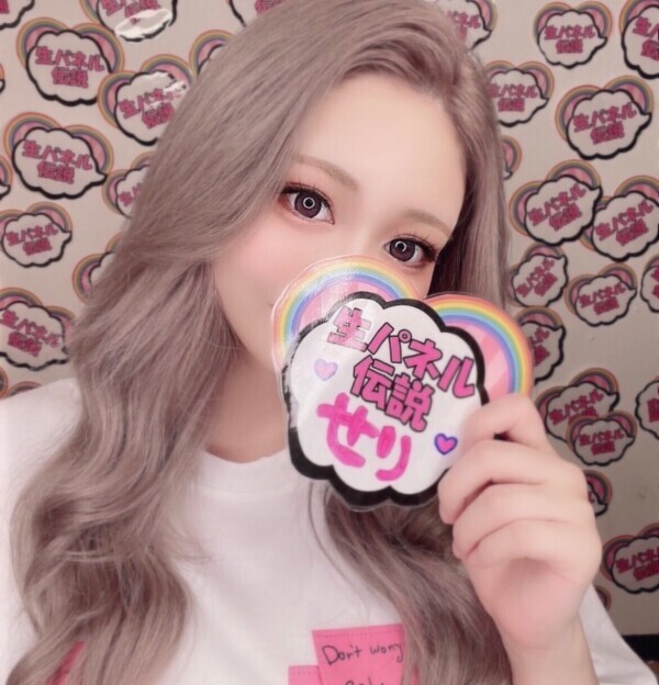 ✉💕