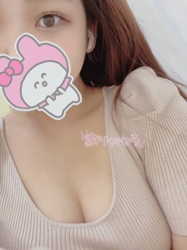 お礼💌