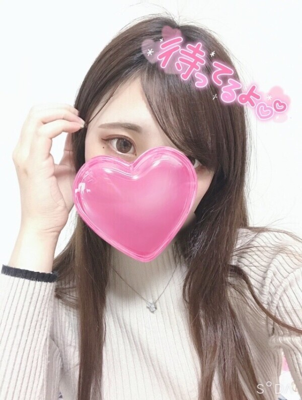 お休みのラストは