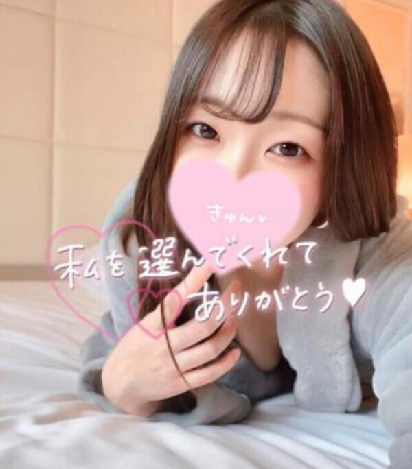 6/3お礼💌