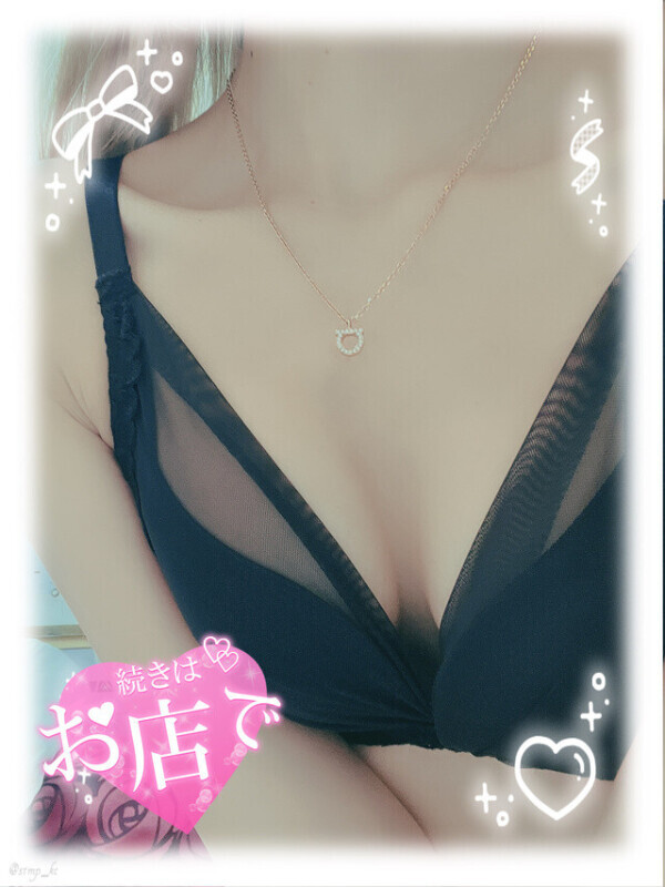 退勤🍻💕