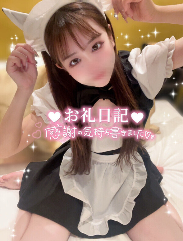 お礼💌ホテルレモンツリー120分お兄さん🩷