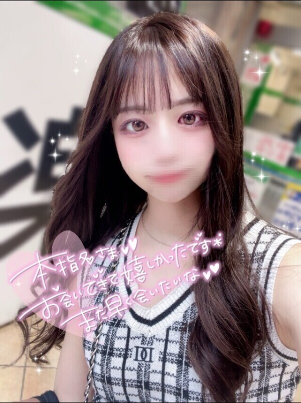 6/10お礼💌ガーデンホテル180分+延長60分本指名お兄さん🩷