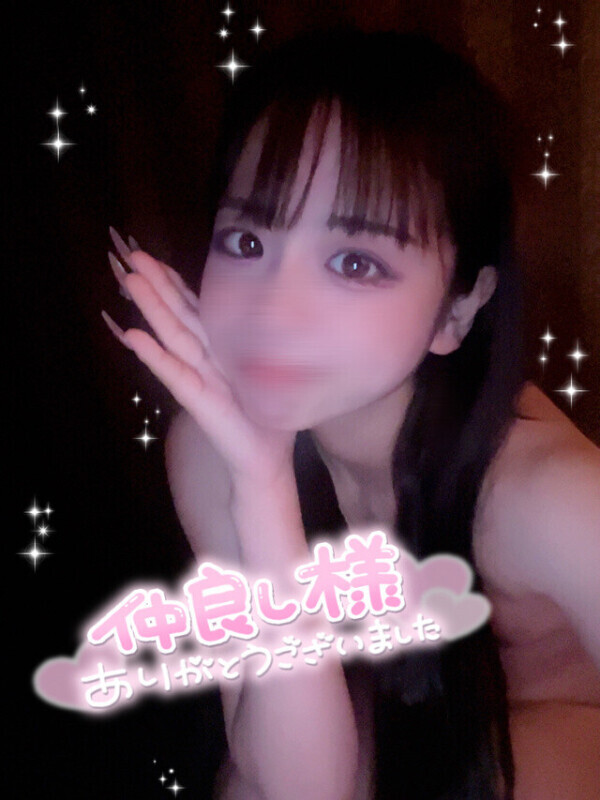 お礼💌ガーデンホテル180分本指名お兄さん🩷