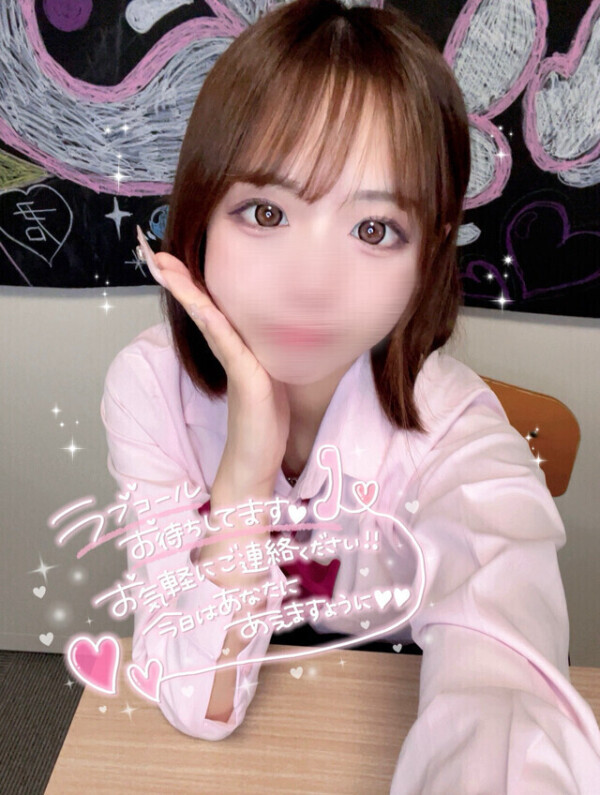 キツキツ味わいたい人ー❓❓