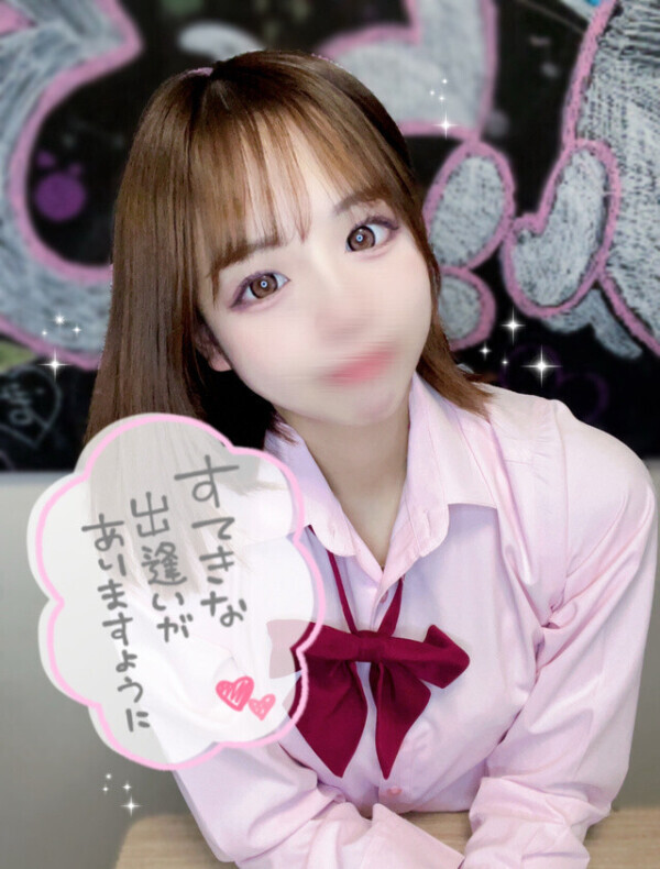 お仕事終わりに.....❤️