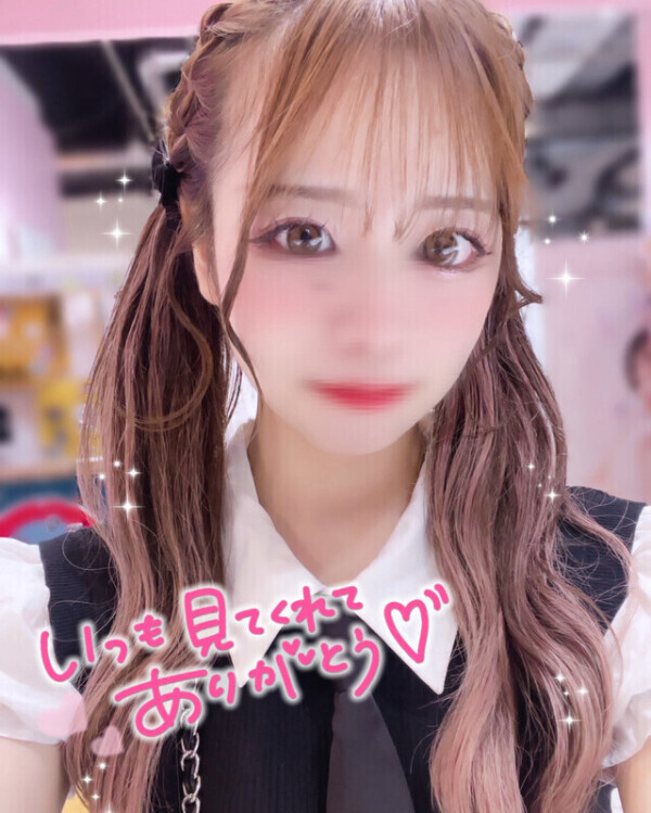 最短、20:30~です🩷