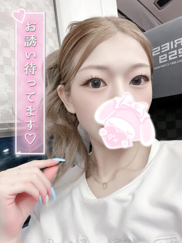もうちょっとで着くよ🩷