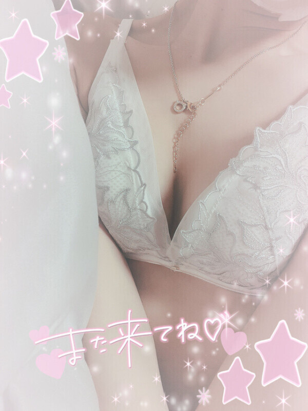 出張お疲れ様♡