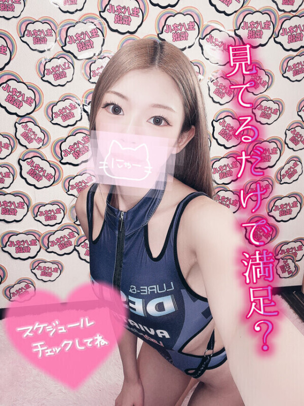 華金なんだから〜💋
