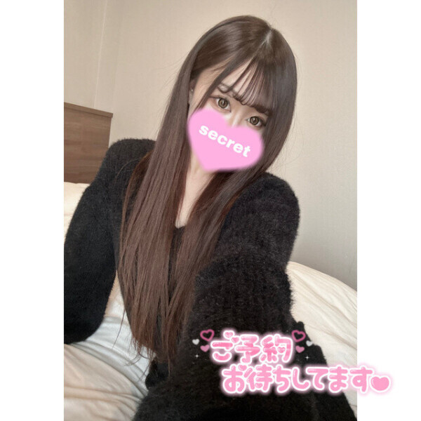 初めまして💞