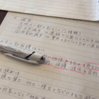 お礼💌