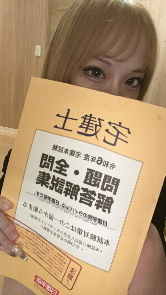 お礼💌