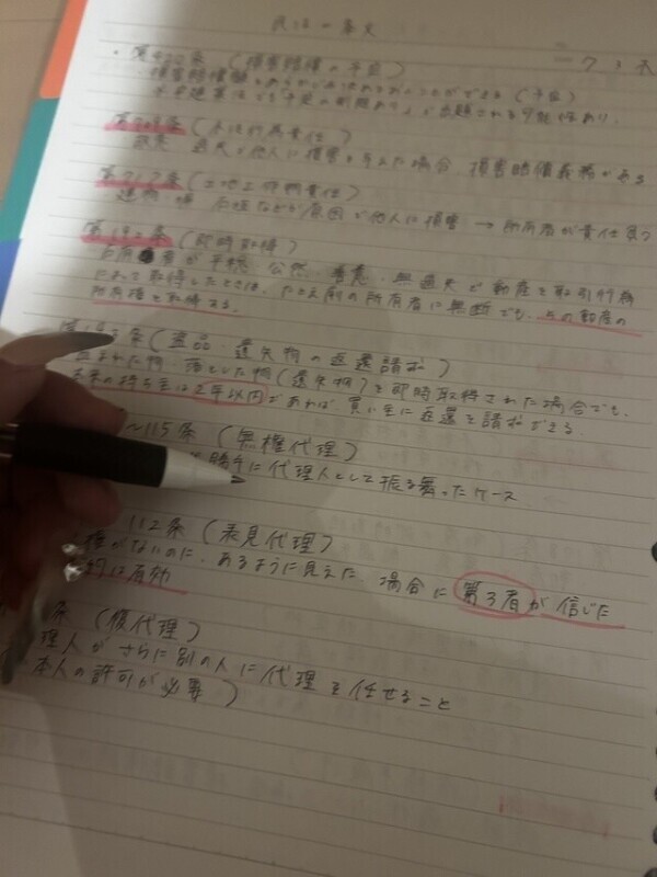 4日目！