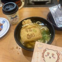 はじめてありがとう♡