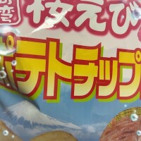 せり