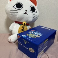 なの