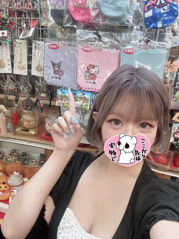 風俗デビュードキドキ💕